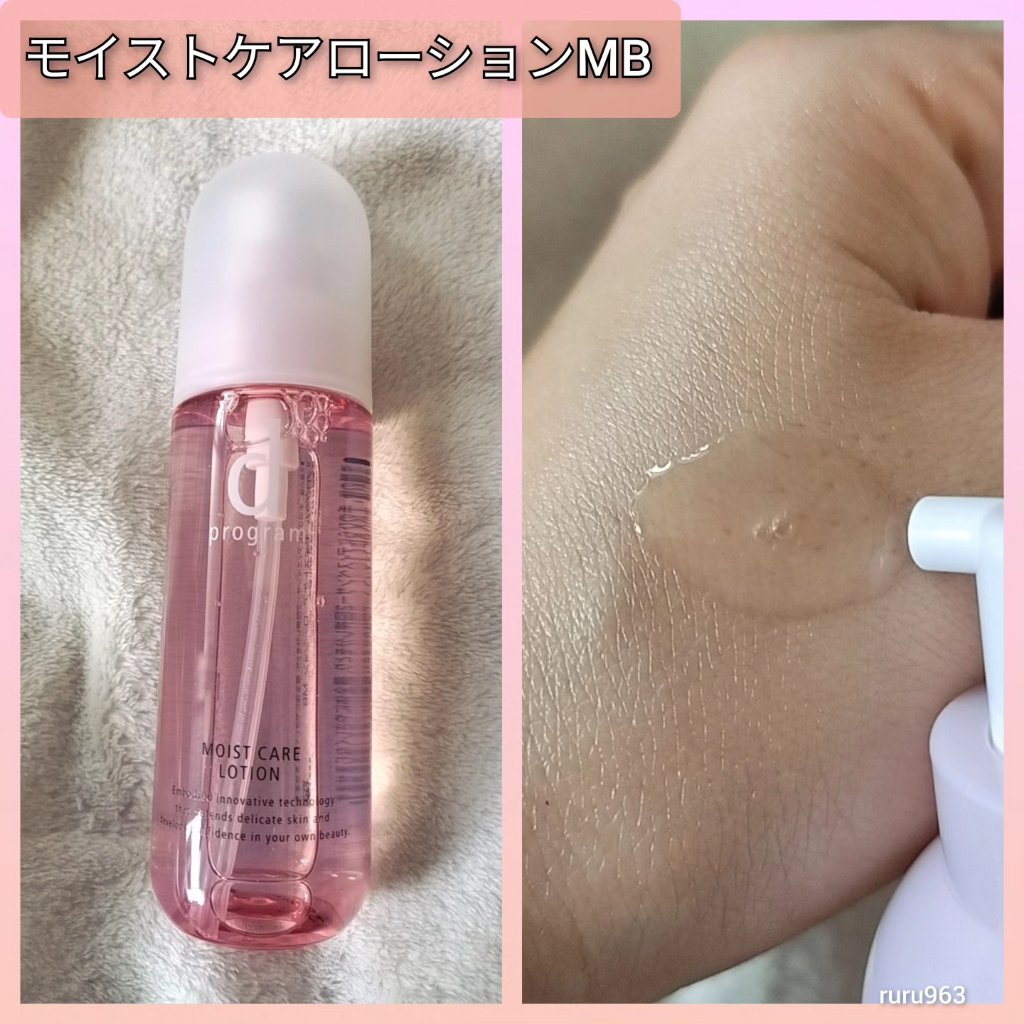 エッセンスイン クレンジングフォーム/d プログラム/洗顔フォームを使ったクチコミ（3枚目）