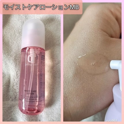 エッセンスイン クレンジングフォーム/d プログラム/洗顔フォームを使ったクチコミ(3枚目)