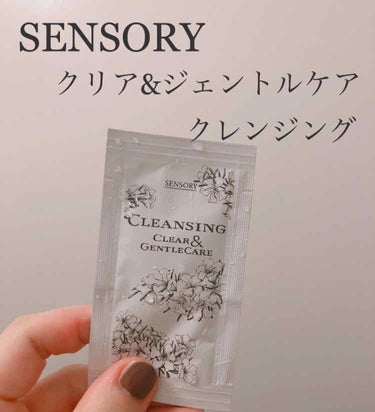 クレンジング クリア＆ジェントルケア/SENSORY/ミルククレンジングを使ったクチコミ（1枚目）