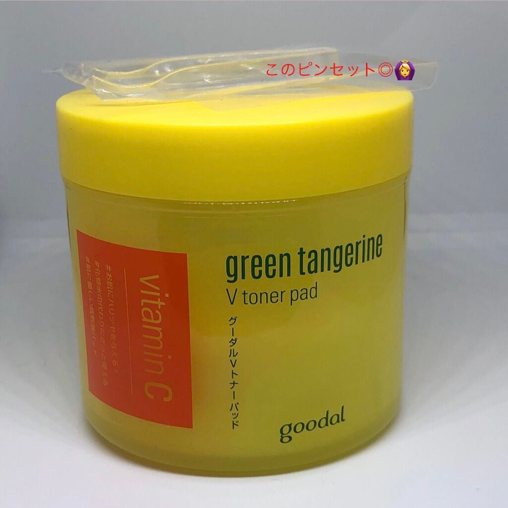 グリーンタンジェリン ビタCダークスポットケアパッド/goodal/トナーパッドを使ったクチコミ(2枚目)
