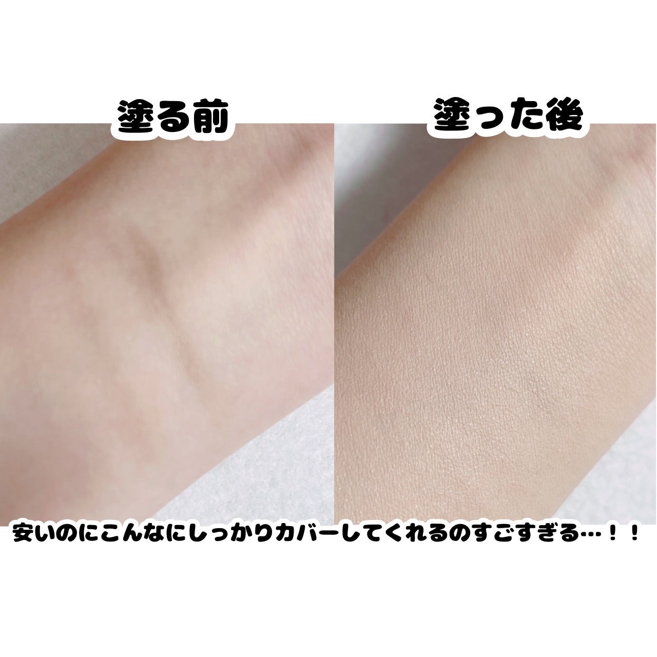 アイデイト クッションファンデーション/IDATE/クッションファンデーションを使ったクチコミ(5枚目)