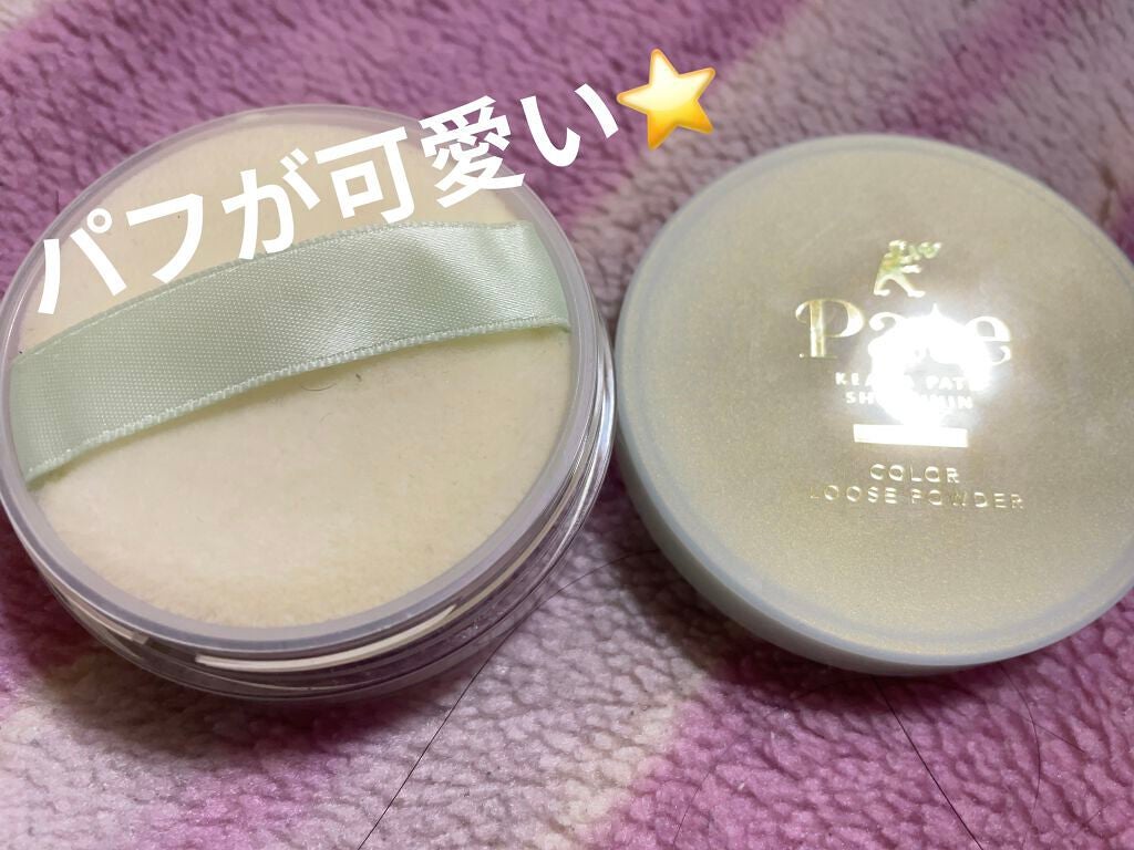 カラールースパウダー/毛穴パテ職人/ルースパウダーを使ったクチコミ(2枚目)