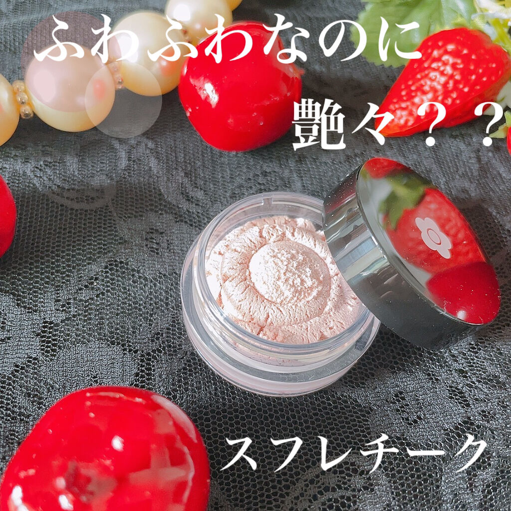 チーキー ベビー 06 Marshmallow Pink/MARY QUANT/ジェル・クリームチークを使ったクチコミ（1枚目）