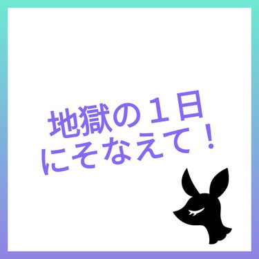 めぐりズム 蒸気でホットアイマスク 無香料/めぐりズム/その他を使ったクチコミ（1枚目）