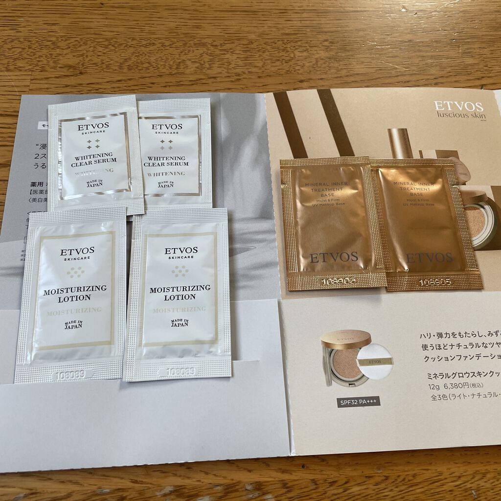 モイスチャライジングローション/エトヴォス/化粧水を使ったクチコミ（1枚目）