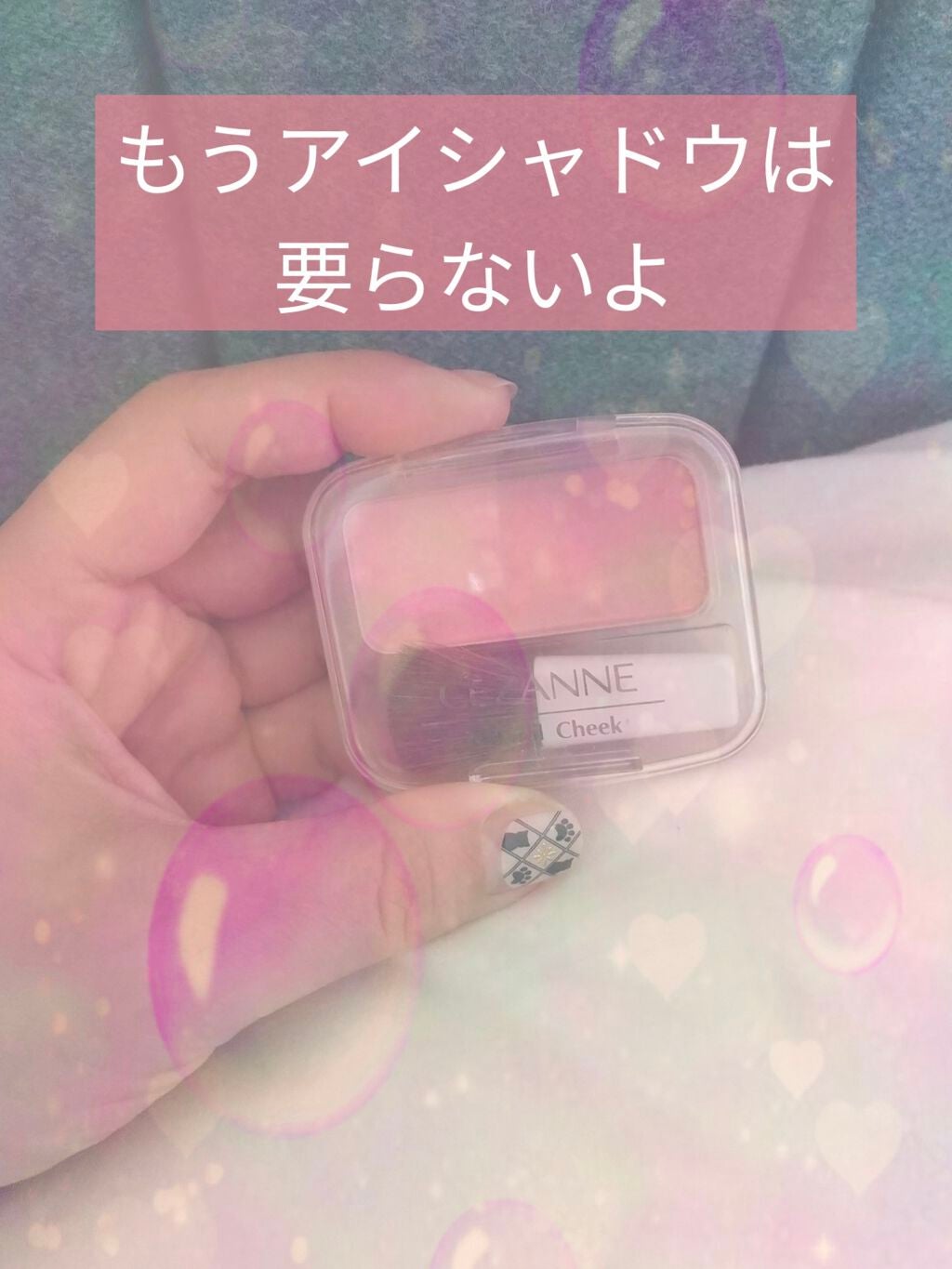 ナチュラル チークN/CEZANNE/パウダーチークを使ったクチコミ(1枚目)