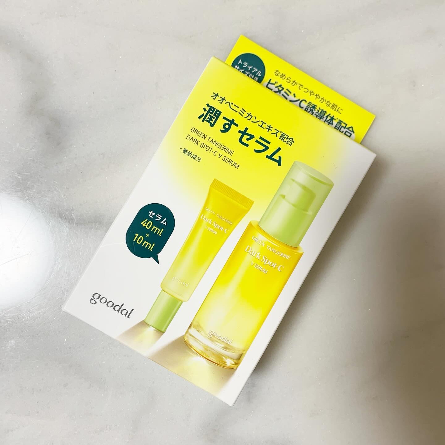 グリーンタンジェリン ビタC ダークスポットケアセラム/goodal/美容液を使ったクチコミ（1枚目）
