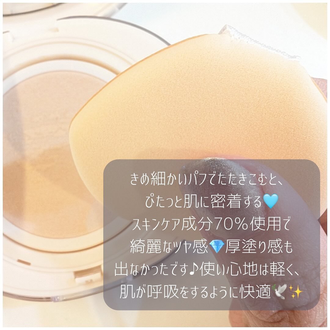 ブリージンググロークッション/Healus/クッションファンデーションを使ったクチコミ（2枚目）