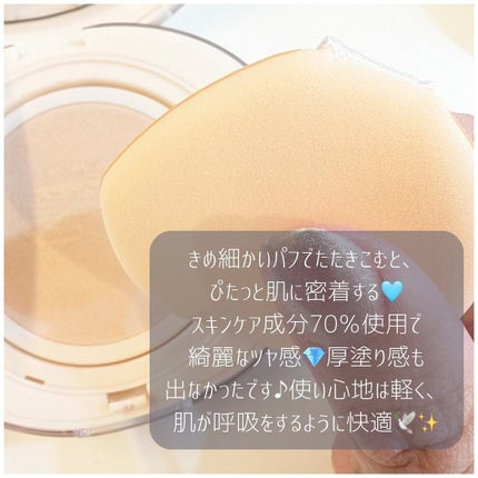 ブリージンググロークッション/Healus/クッションファンデーションを使ったクチコミ(2枚目)