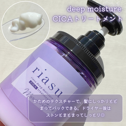 リアス ディープ モイスチャー シカ シャンプー/トリートメント/riasu/市販シャンプーを使ったクチコミ(4枚目)