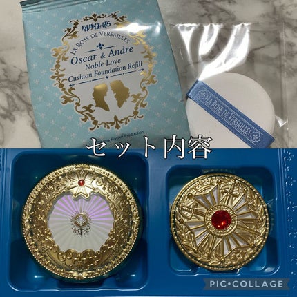 オスカル&アンドレ気高き愛 クッションファンデーションコンパクト/プレミアムバンダイ/クッションファンデーションを使ったクチコミ(2枚目)
