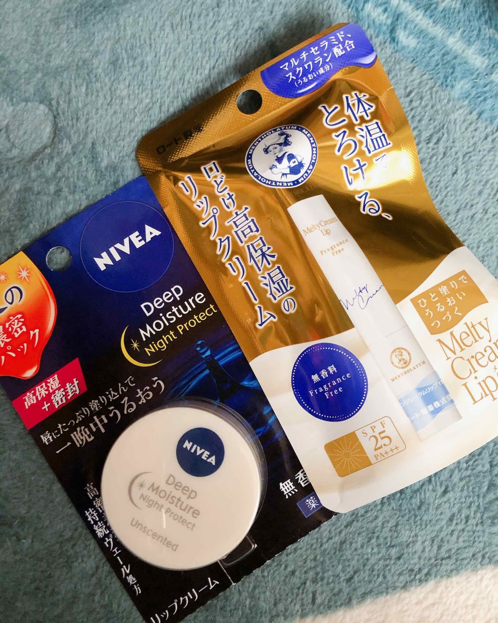 メルティクリームリップ/メンソレータム/リップクリームを使ったクチコミ(2枚目)