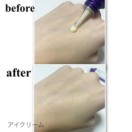 レチノールインテンシブ アドバンスドトリプルアクションアイクリーム/SOME BY MI/アイケア・アイクリームを使ったクチコミ(3枚目)