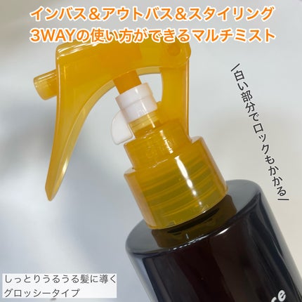 ヘアセラムミスト01(グロッシー)/バラランス/ヘアミストを使ったクチコミ(2枚目)