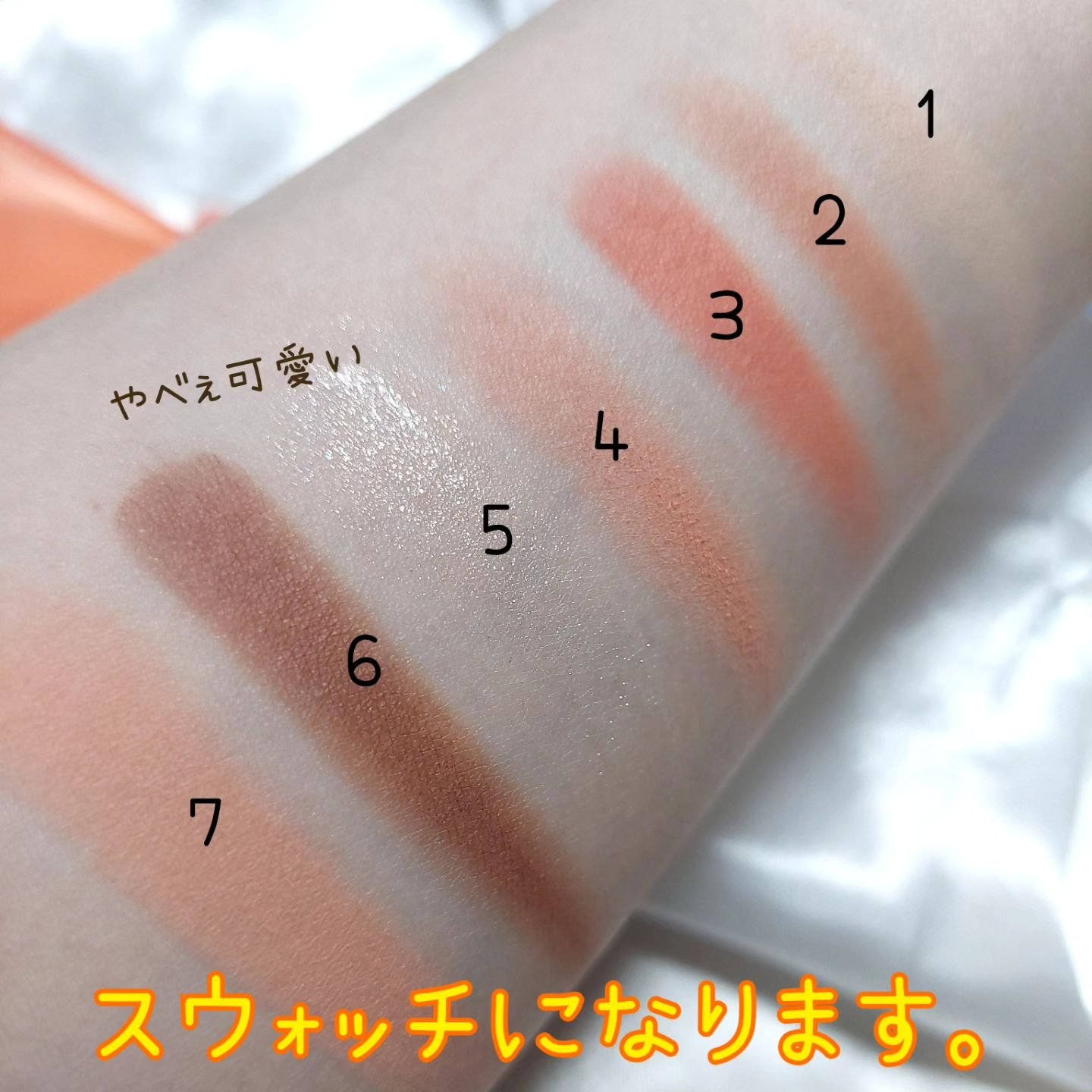 カラーパターンパレット/i’m meme/マルチパレットを使ったクチコミ（3枚目）