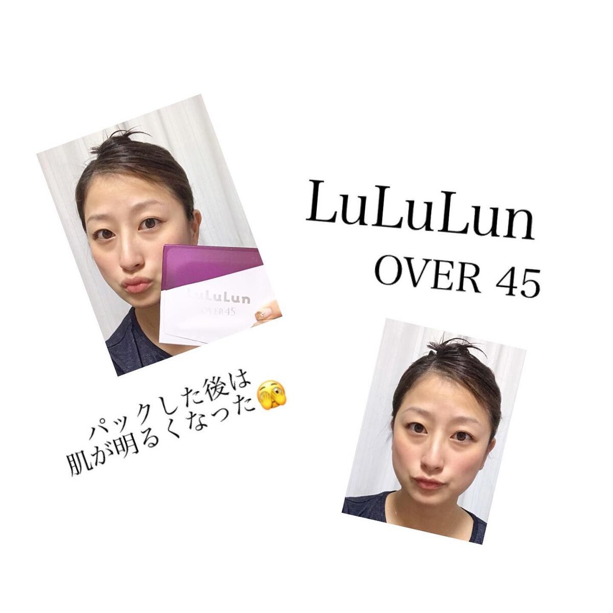 はなゆい☆ on LIPS 「..LuLuLuover45シリーズ✨..最近肌荒れやくすみが..」(3枚目)