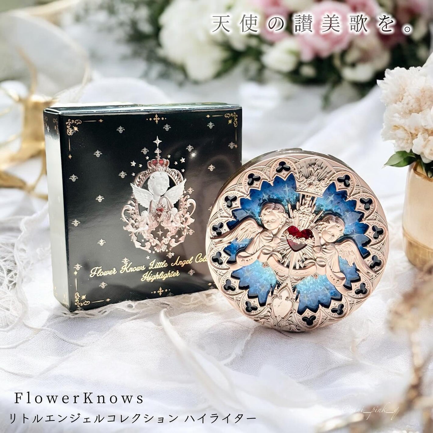 フラワーノーズ リトルエンジェルコレクション ハイライター/FlowerKnows/パウダーハイライトを使ったクチコミ(2枚目)