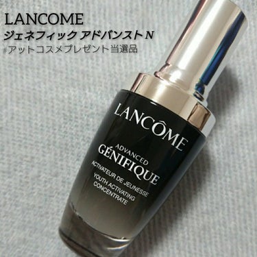 ジェニフィック アドバンスト N/LANCOME/美容液を使ったクチコミ（1枚目）