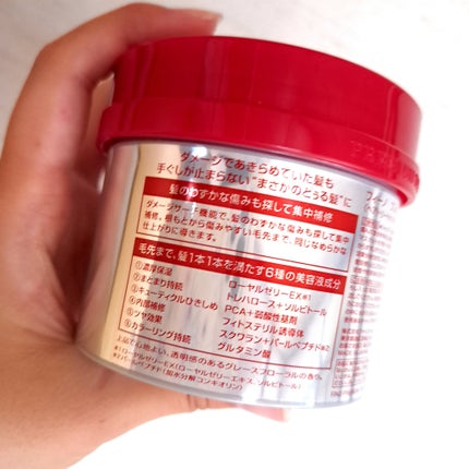 フィーノ プレミアムタッチ 濃厚美容液ヘアマスク/フィーノ/ヘアマスク・ヘアパックを使ったクチコミ(2枚目)