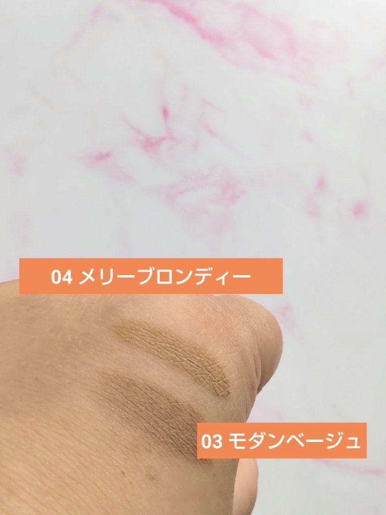 ハンオールブロウカラ/rom&nd/眉マスカラを使ったクチコミ(3枚目)