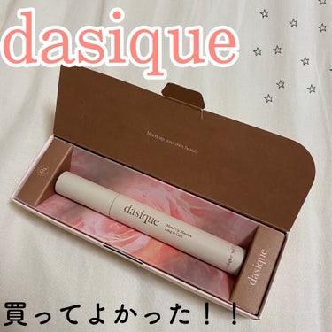 ムードアップマスカラ ロング&カール/dasique/マスカラを使ったクチコミ（1枚目）