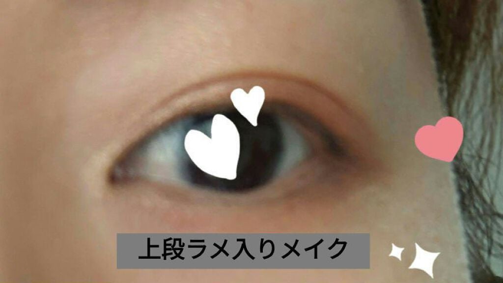 アイカラーパレット/heme/アイシャドウパレットを使ったクチコミ(2枚目)