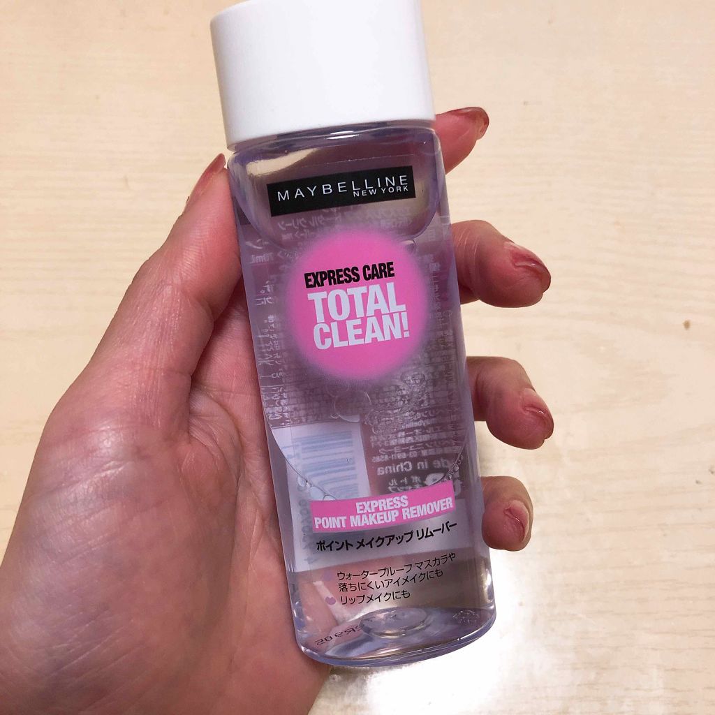 エクスプレス ケア トータル クリーン/MAYBELLINE NEW YORK/ポイントメイクリムーバーを使ったクチコミ(4枚目)