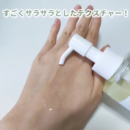ドクダミ ポアコントロールクレンジングオイル/Anua/オイルクレンジングを使ったクチコミ(3枚目)