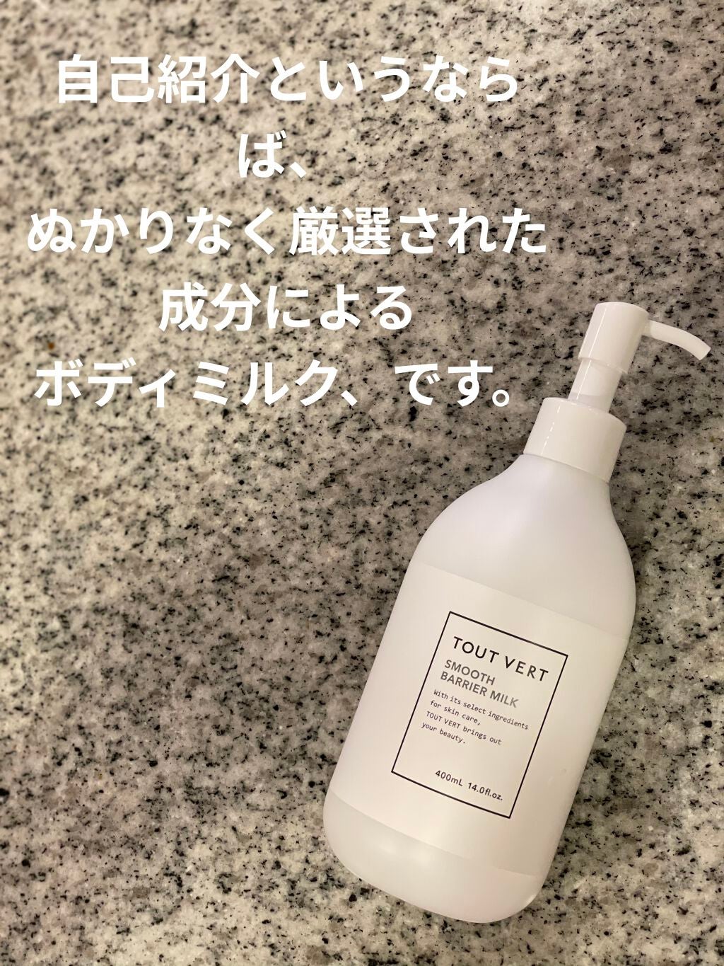 Baby Made ベビーローション/matsukiyo/乳液を使ったクチコミ(2枚目)