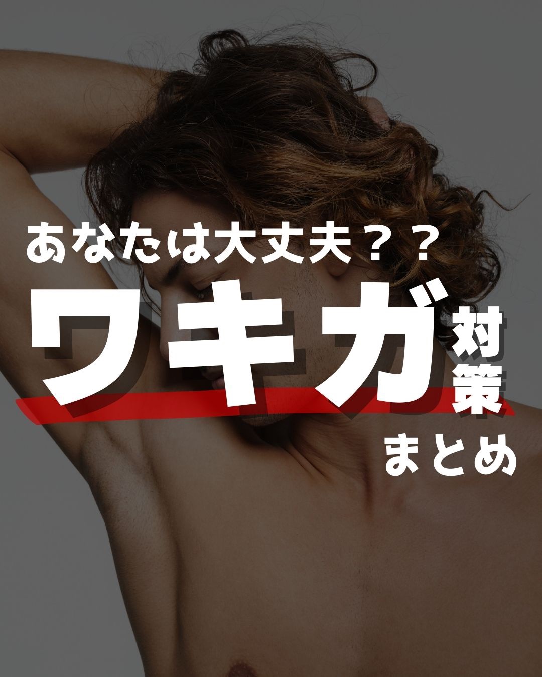 デトランス α/Perspirex/デオドラント・制汗剤を使ったクチコミ（1枚目）