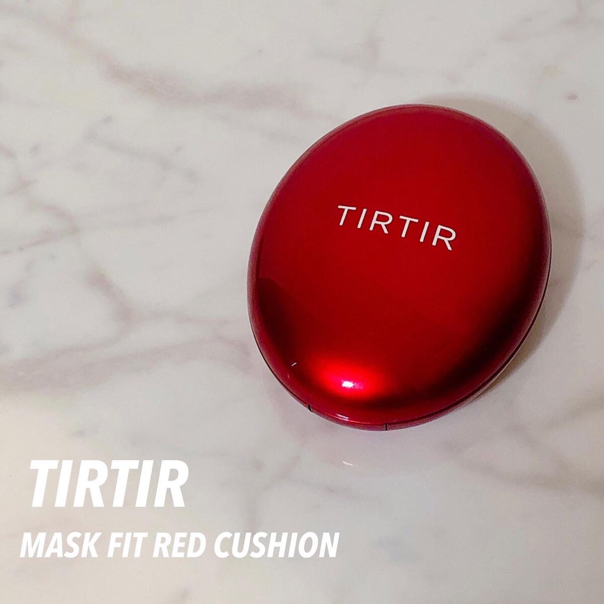 マスク フィット レッド クッション/TIRTIR(ティルティル)/クッションファンデーションを使ったクチコミ(1枚目)