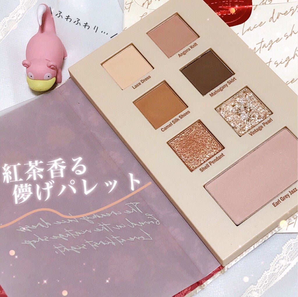 2021 F/Wルックブックパレット/espoir/アイシャドウパレットを使ったクチコミ(1枚目)