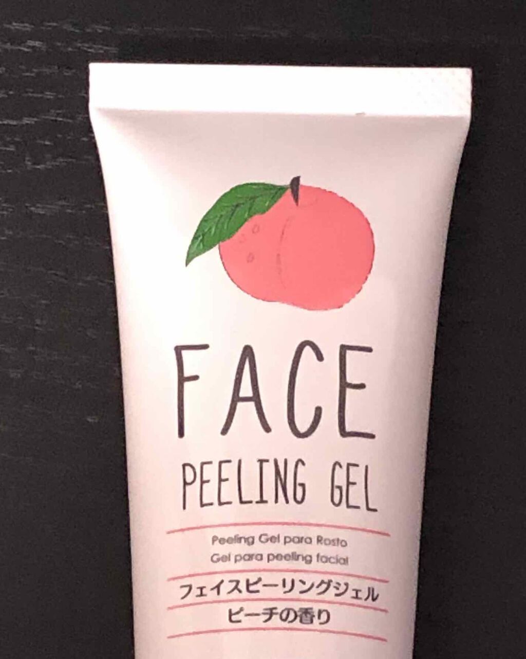 フェイスピーリングジェル ピーチの香り/DAISO/ピーリングを使ったクチコミ(2枚目)