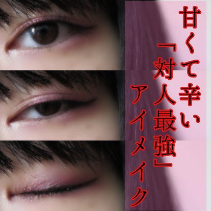 Venus Marble アイシャドウキャットシリーズ/Venus Marble/アイシャドウパレットを使ったクチコミ(1枚目)
