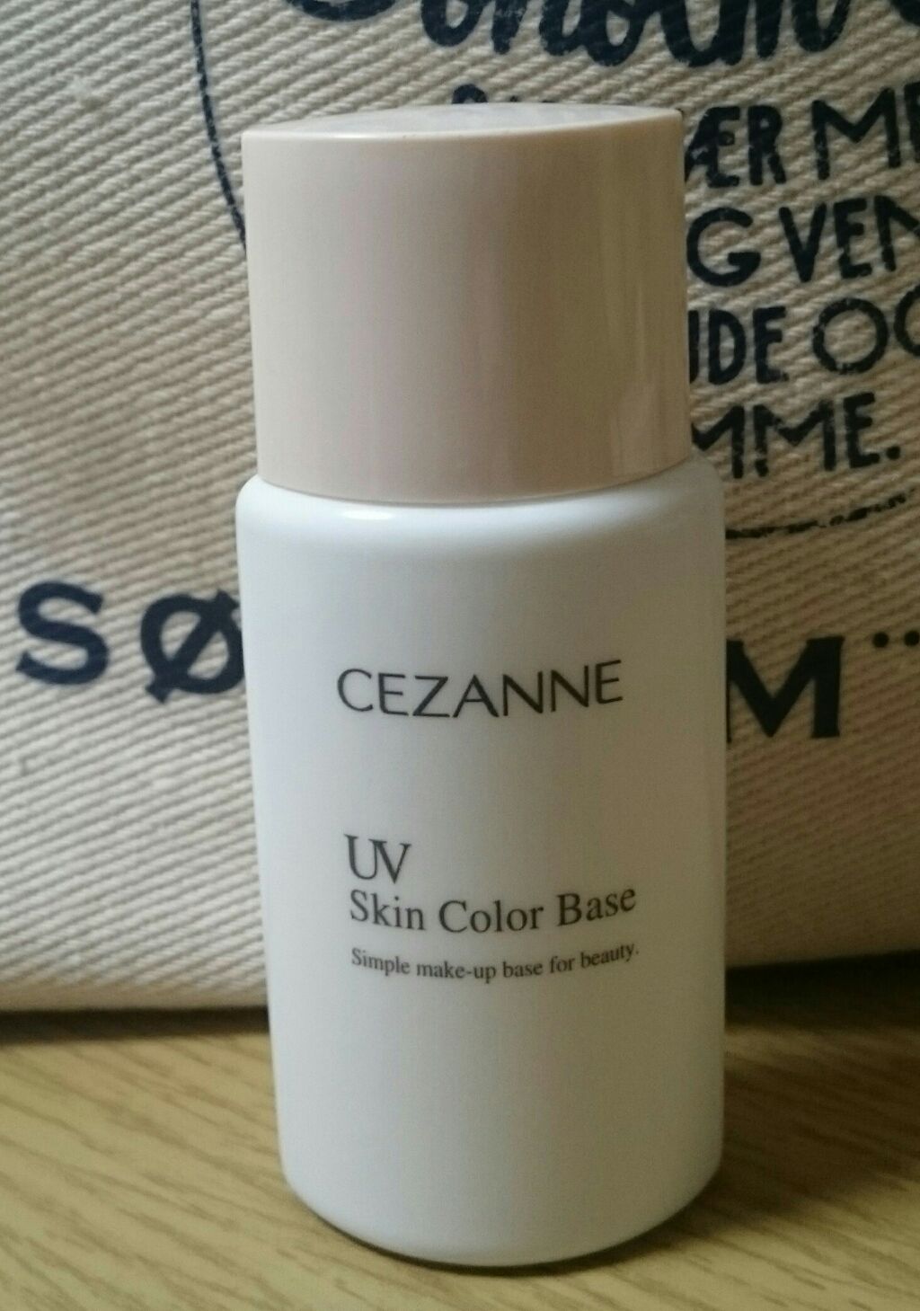 UV スキンカラー ベース/CEZANNE/化粧下地を使ったクチコミ(1枚目)