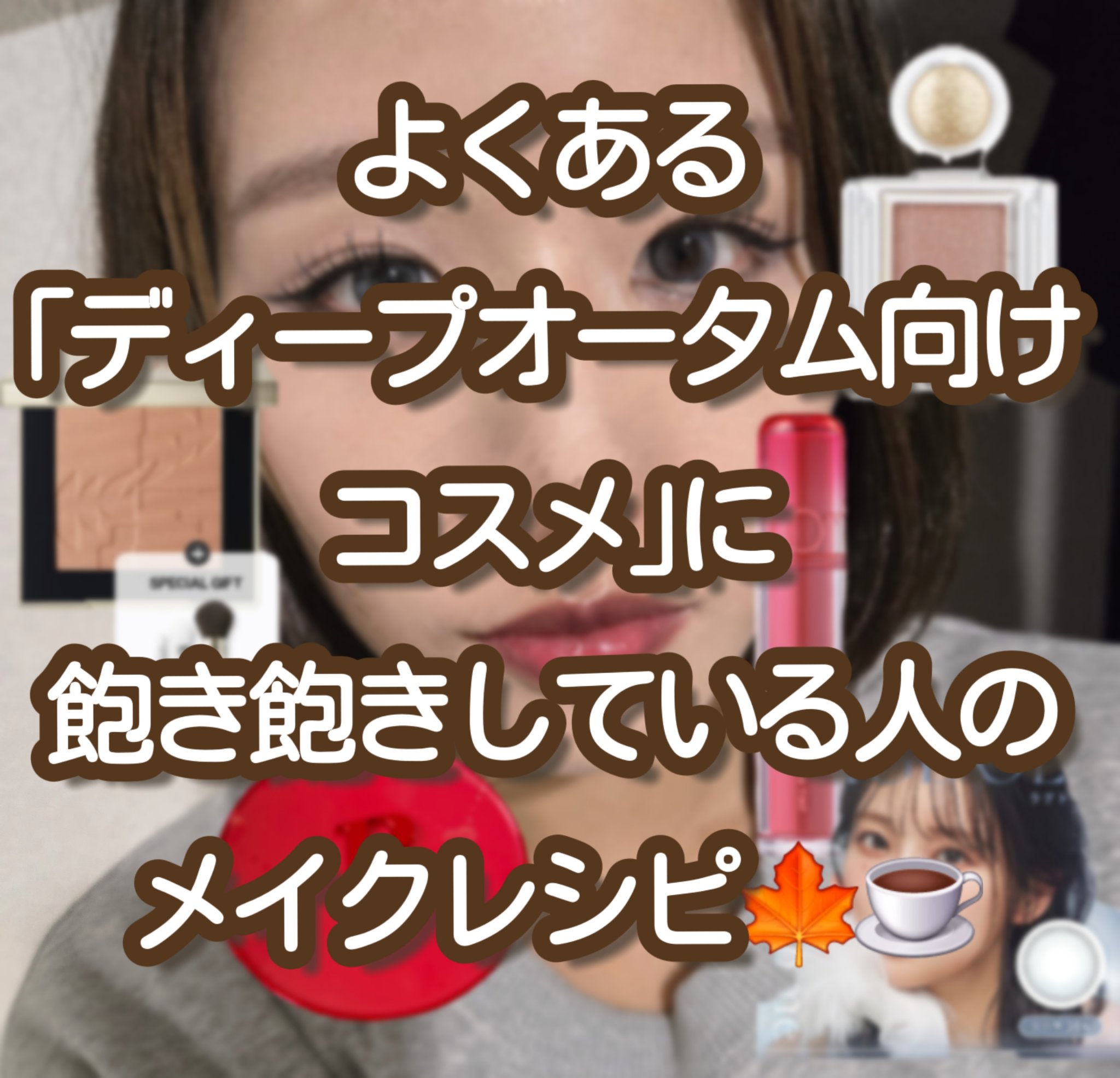 ザ ジューシーラスティングティント 14 アーモンドローズ/rom&nd/リップティントを使ったクチコミ（1枚目）