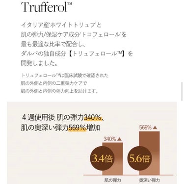 ダルバ ウォータフル トーンアップ サンクリーム/ダルバ/日焼け止め・UVケアを使ったクチコミ（3枚目）