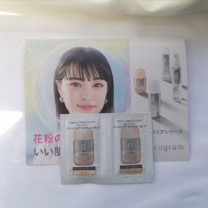 アレルバリア エッセンス BB N/d プログラム/BBクリームを使ったクチコミ(1枚目)