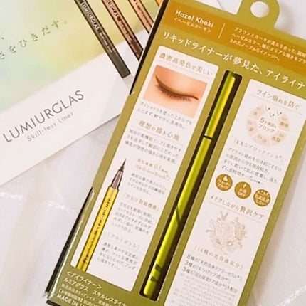 スキルレスライナー/LUMIURGLAS/リキッドアイライナーを使ったクチコミ(7枚目)