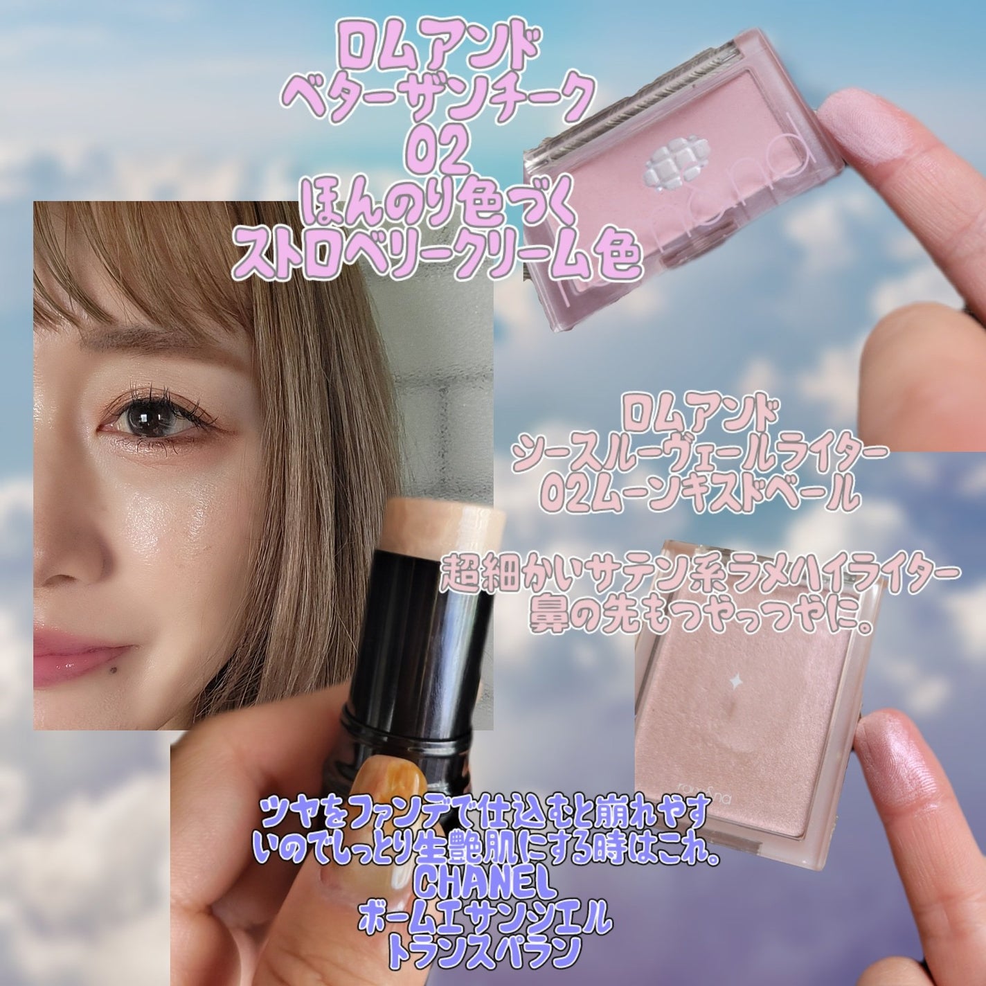 ルミレイヤープライマー/VDL/化粧下地を使ったクチコミ(4枚目)