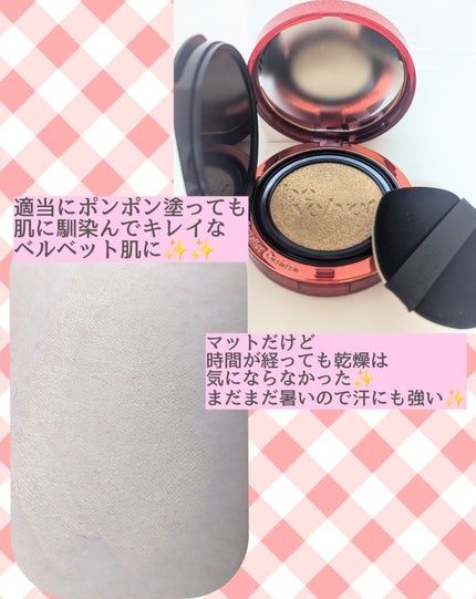 プロテーラービーベルベットカバークッション/espoir/クッションファンデーションを使ったクチコミ(2枚目)