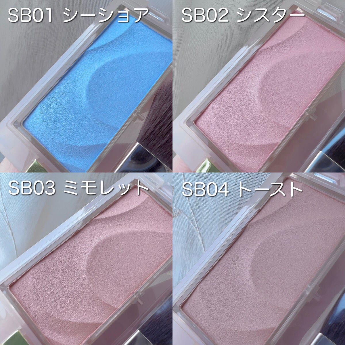 シームレストーン ブラッシュ/excel/パウダーチークを使ったクチコミ(7枚目)