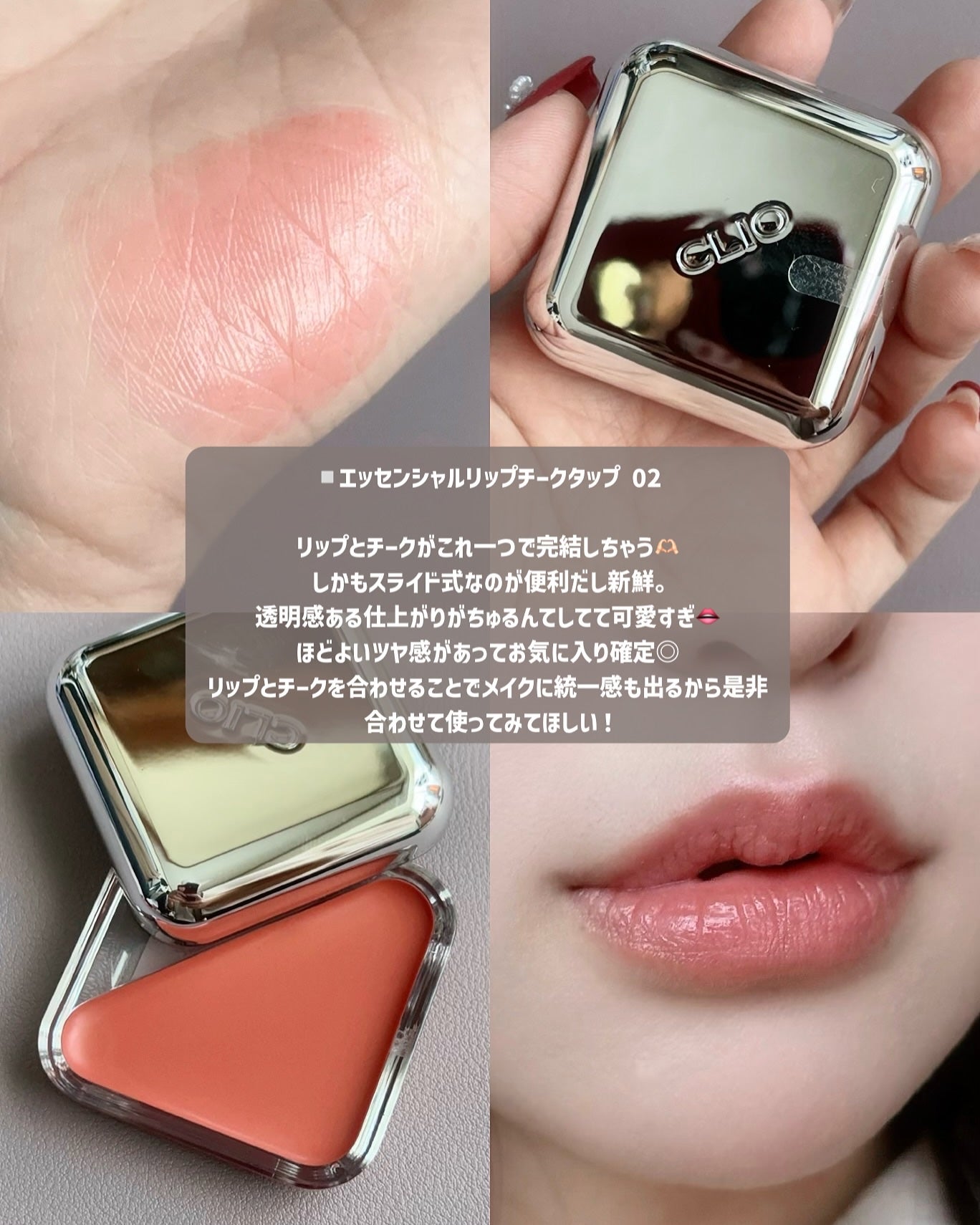 プロ アイ パレット エアー/CLIO/アイシャドウパレットを使ったクチコミ(6枚目)