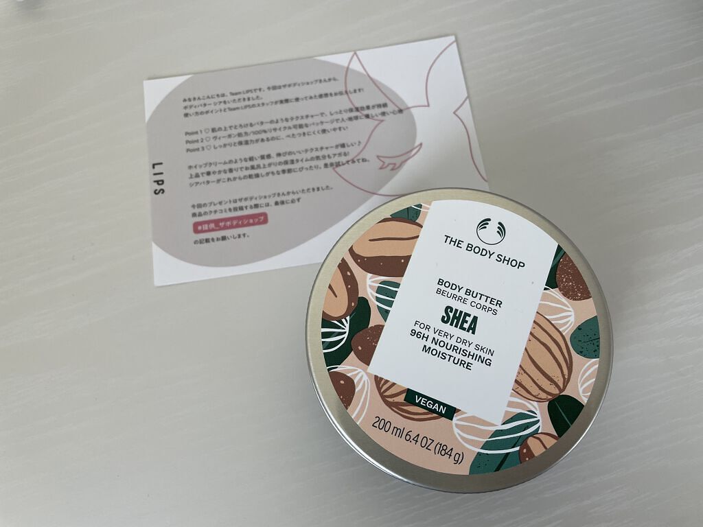 ボディバター シア/THE BODY SHOP/ボディクリームを使ったクチコミ（1枚目）