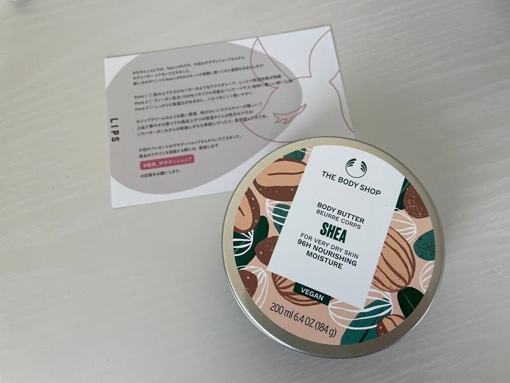 ボディバター シア/THE BODY SHOP/ボディクリームを使ったクチコミ(1枚目)