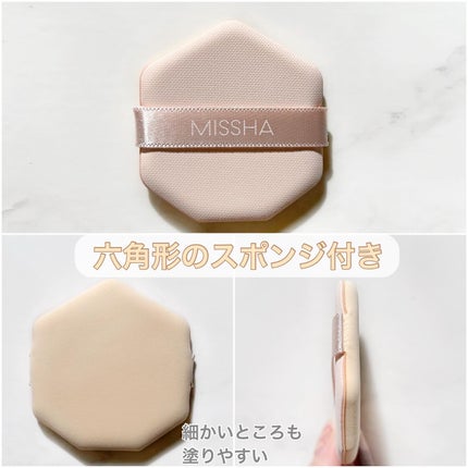 ミシャ M スキンフェイクバーム/MISSHA/クリーム・エマルジョンファンデーションを使ったクチコミ(3枚目)