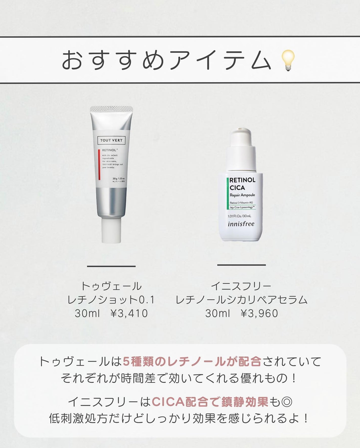 保湿浸透水バランシング/肌をうるおす保湿スキンケア/化粧水を使ったクチコミ(7枚目)