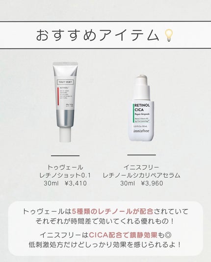 保湿浸透水バランシング/肌をうるおす保湿スキンケア/化粧水を使ったクチコミ(7枚目)