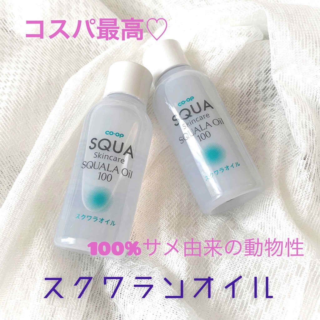 高品位「スクワラン」/HABA/フェイスオイルを使ったクチコミ(1枚目)