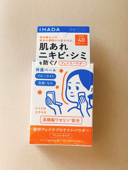 薬用フェイスプロテクトパウダー/IHADA/プレストパウダーを使ったクチコミ(1枚目)